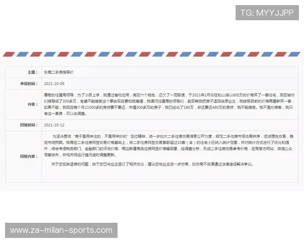 2026年网球基层场馆夜训许可绿色通道第28期受理与反馈公布，2020业余网球比赛报名